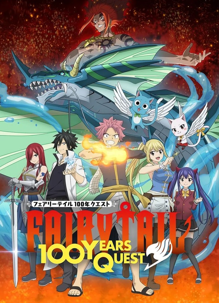 fairy tail must watch anime summer 2024