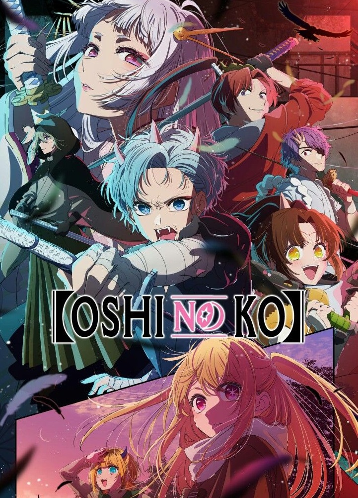 oshi no ko season 2 must watch anime summer 2024